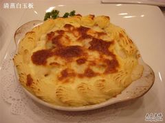 奶汁烤海鲜-成桂西餐厅·42年的味道(五大道疙瘩楼店)