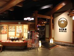 门面-蟹道乐( 新宿駅前店)