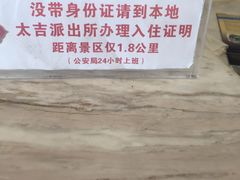 -中国死海旅游度假区