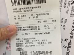 -重庆西南医院(西南院区)