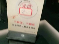 -贵阳味道(未来方舟店)