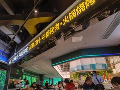 -亚马逊海鲜自助(梅溪湖步步高店)