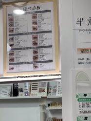 -九画美甲