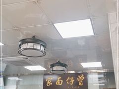 -曾仔竹升面