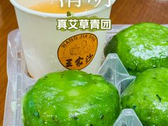 -王家沙点心店(南京西路总店)