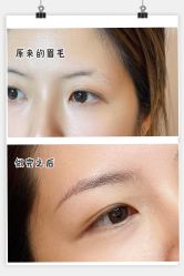 -本小姐美学·半永久纹眉野生眉