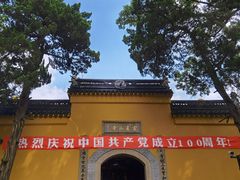 -灵岩山风景区