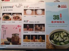 -渝是乎酸菜鱼(龙旗购物中心店)