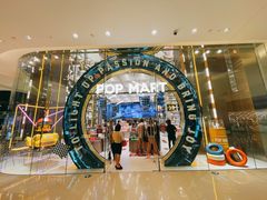 -泡泡玛特POPMART(国贸三期店)