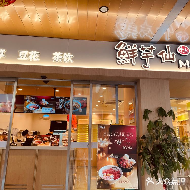 甜品旅程：一口甜蜜