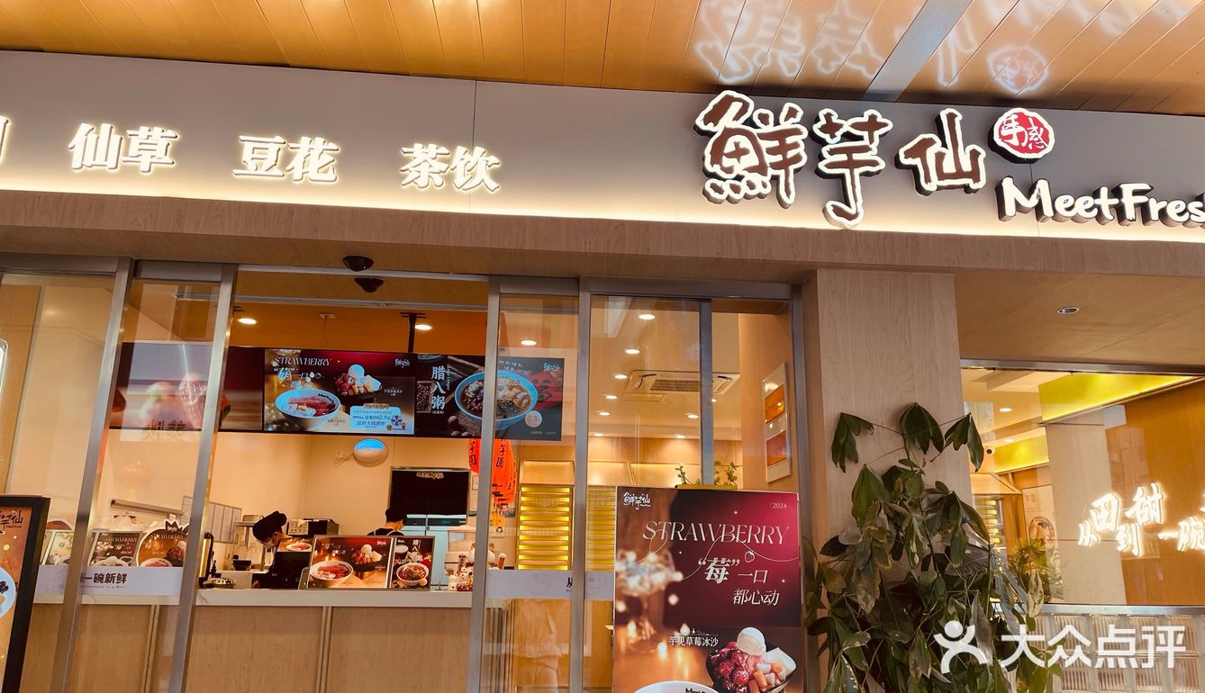 甜品旅程：一口甜蜜