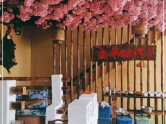 -恋羊时代黑山羊火锅(滨海大道店)