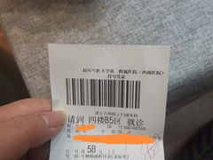 -重庆西南医院(西南院区)