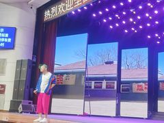 -南风大剧院莎梦二人转剧场