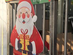 -栗酥饼(南长街店)