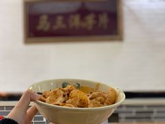 -马三洋芋片(兰州总店)