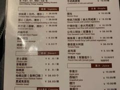 -大同云冈美高大酒店