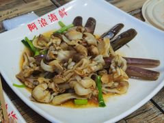 -阿浪海鲜连锁•海鲜加工•老字号(第一市场店)