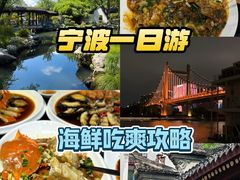 -好兄弟郭巨海鲜(天一阁店)