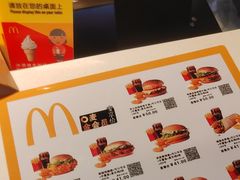 -麦当劳(宽城万达店)