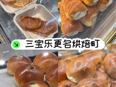 -烘焙町面包店(西四店)