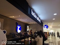 门面-瑞幸咖啡(国贸商场店)