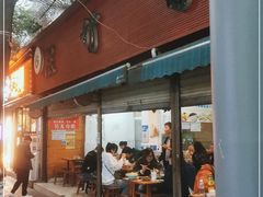 门面-黑竹香鸡(营和巷店)