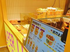 -乐乐姐超级土豆(荟聚店)
