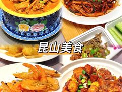 -金典银峰老鹅馆·昆山菜(亭林公园店)