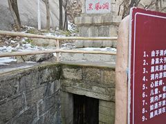 -嵖岈山风景区