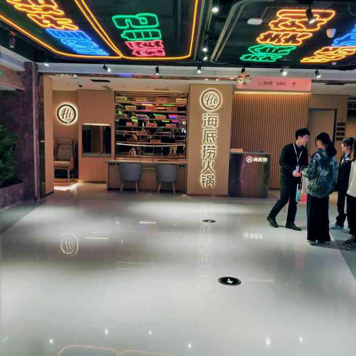 百佳华观澜领域广场-"到处都是商家的用心,细节做得很好的商场,.