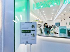 -LINLEE·手打柠檬茶(思北店)