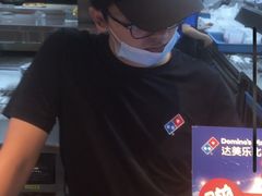 -达美乐比萨(红山店)