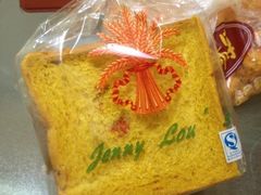 南瓜枸杞面包-婕妮璐超市 Jenny Lou’s Shop(三里屯店)