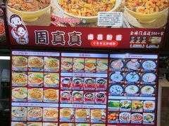 -裕华国货(牛车水总店)