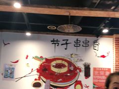 大堂-钢五区节子串串香(环球汇·天誉店)