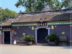 -宝光寺