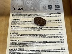 -纽巷咖啡 SOFTFOCUS COFFEE(锦和巴黎时韵店)
