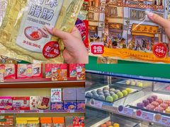 -良枫友信(陈家祠店)