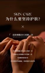 -薇薇安花系SPA