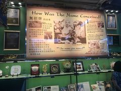 -無招牌海鮮(芽笼店)