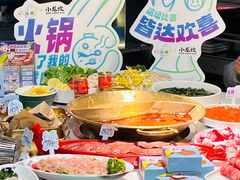 -小龙坎火锅(IFS HOT店)