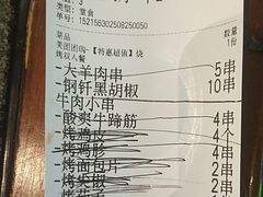 -路边边.炒菜烧烤.音乐餐厅(良乡长虹店)