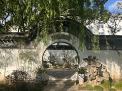 -南园(太仓市)