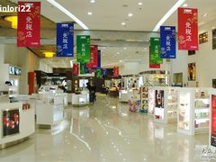 -国药中服免税(北京坊店)