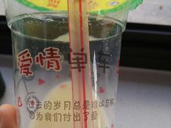 -阊门姚记豆浆(旧学前直营店)