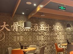 -味千拉面(大悦城店)