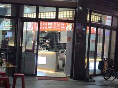 -杨柳河(地铁站)