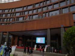 -重庆医科大学附属儿童医院(两江院区)