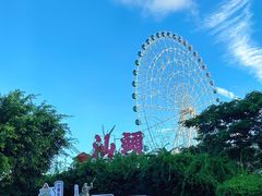 -汕头星城湾欢乐世界